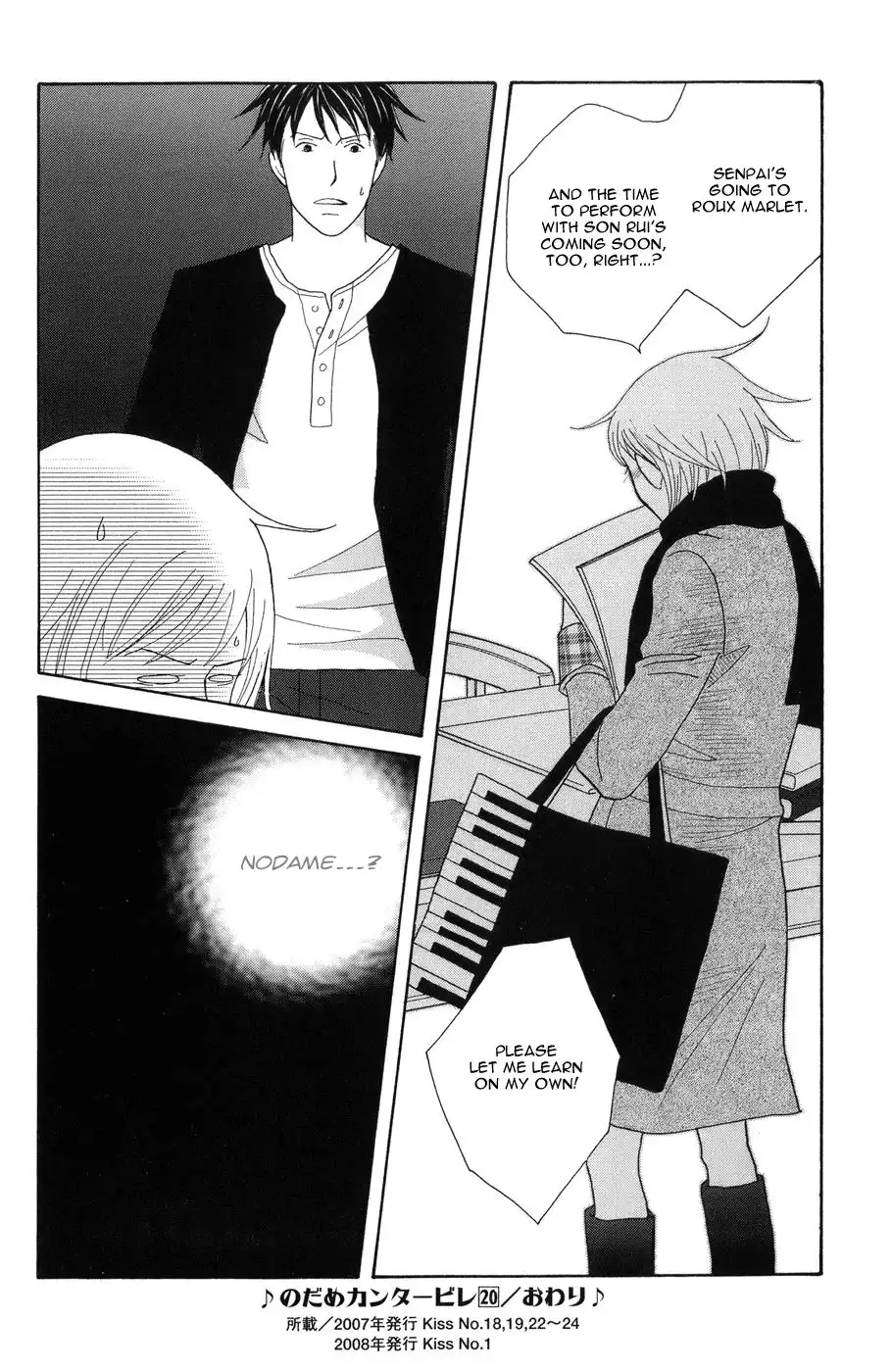 Nodame Cantabile Chapter 118 30